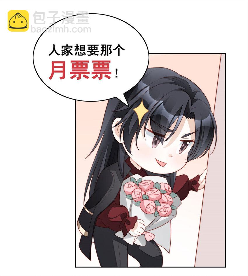 第39话 地下情人的邀请-第42话