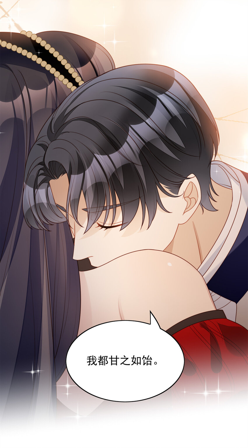 第39话 地下情人的邀请-第42话