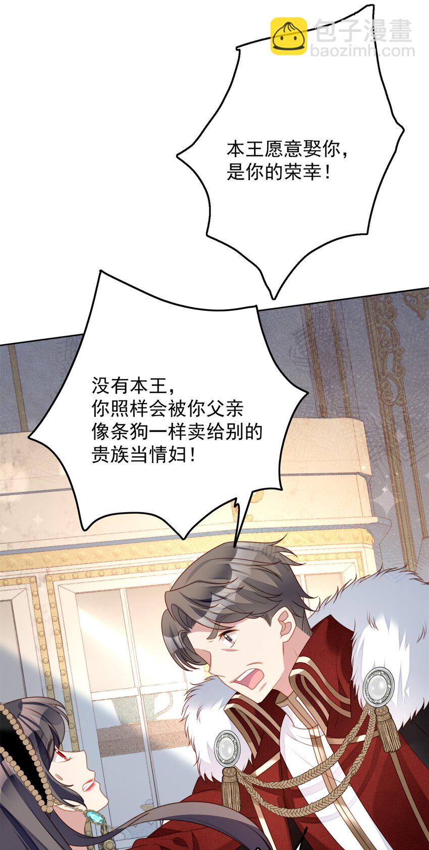 第41话 活下去-第44话