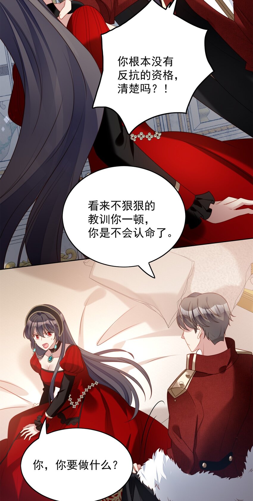 第41话 活下去-第44话