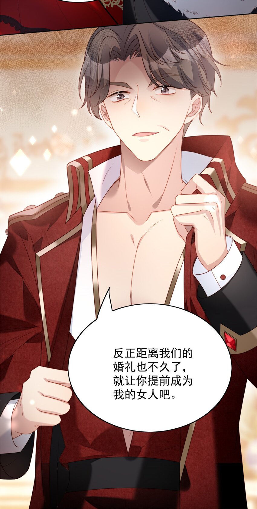 第41话 活下去-第44话