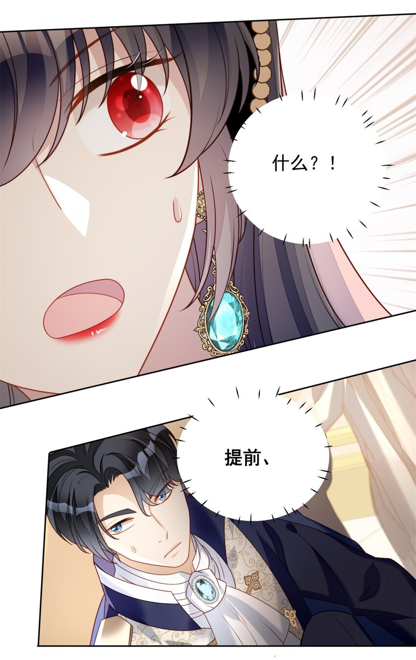 第41话 活下去-第44话