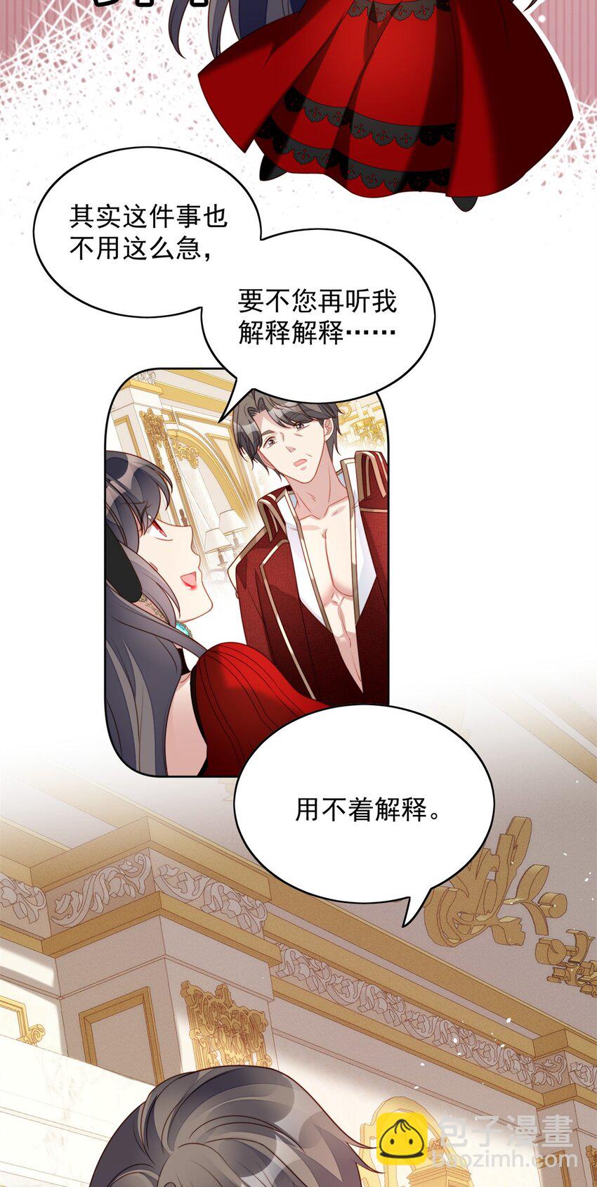 第41话 活下去-第44话