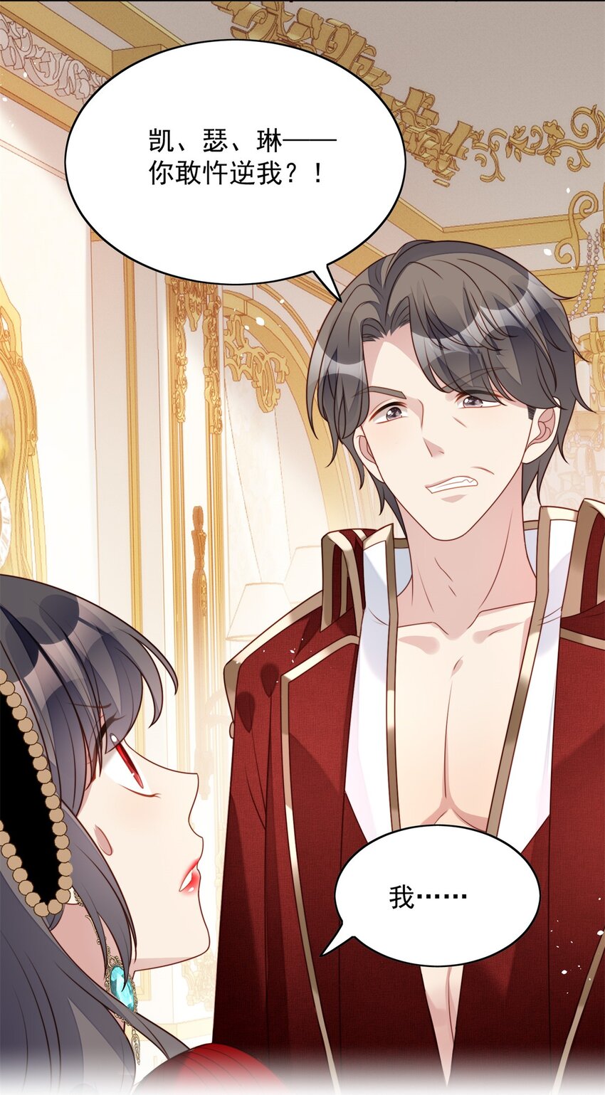 第41话 活下去-第44话