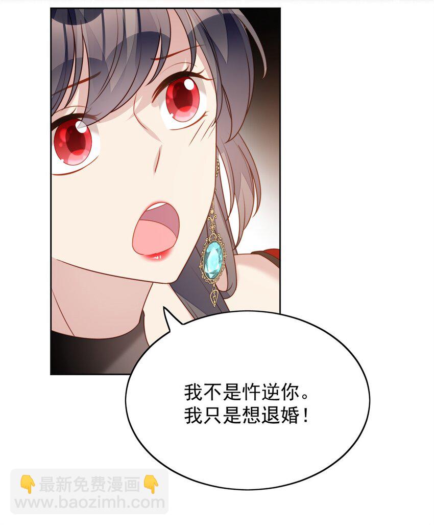 第41话 活下去-第44话