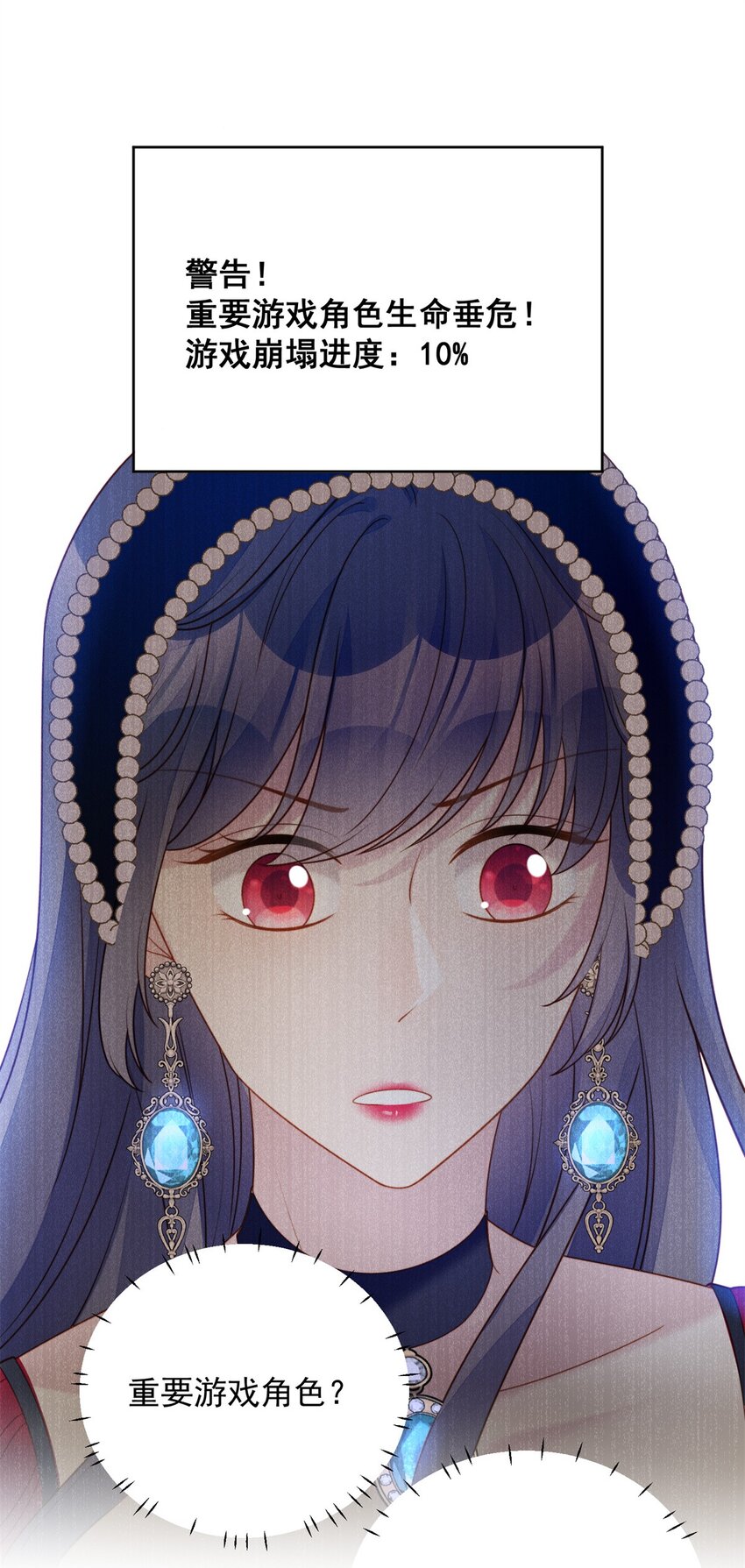 第41话 活下去-第44话