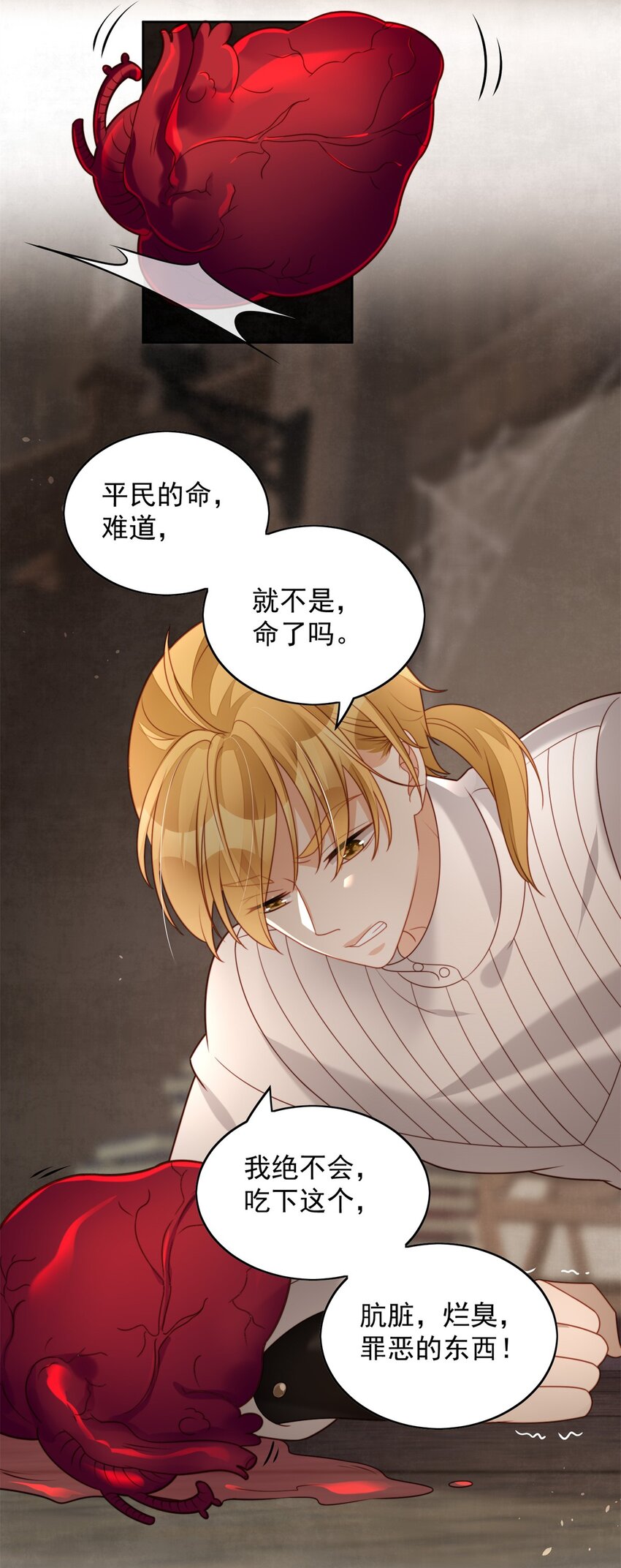 第41话 活下去-第44话