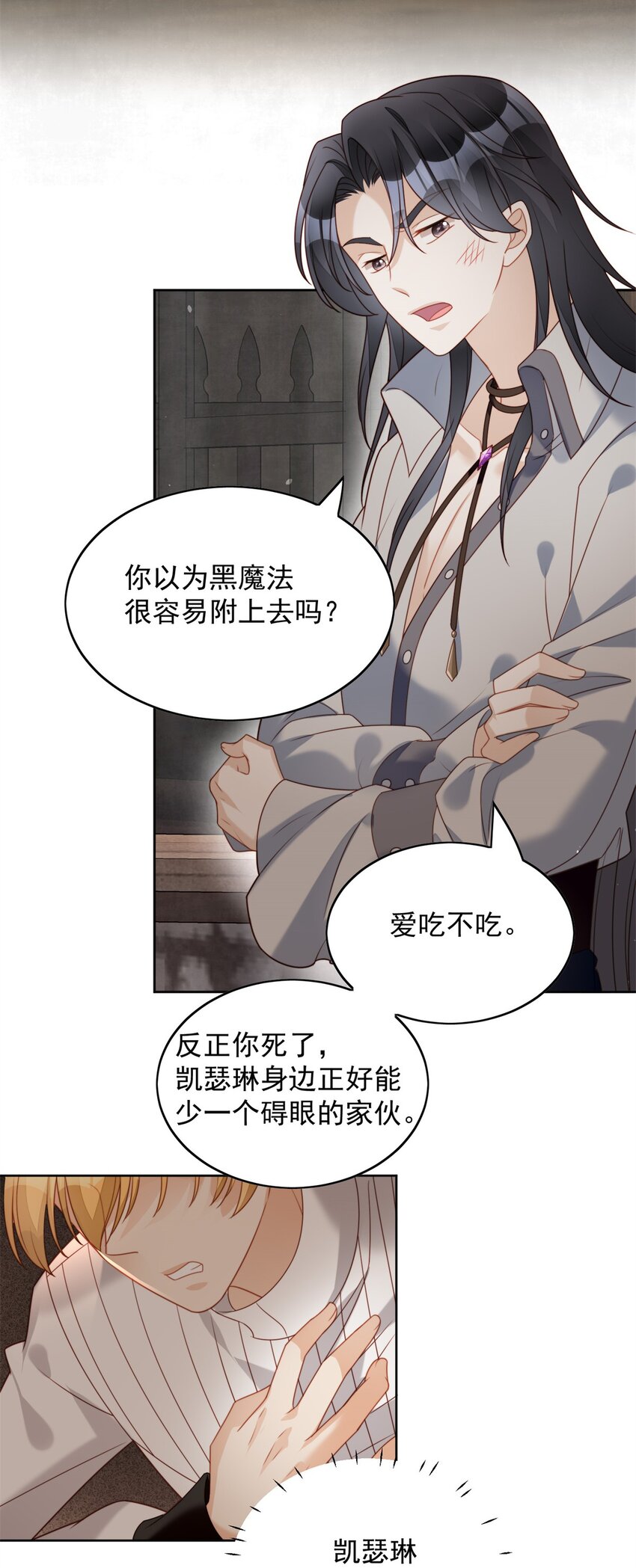 第41话 活下去-第44话