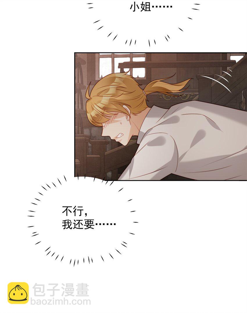 第41话 活下去-第44话