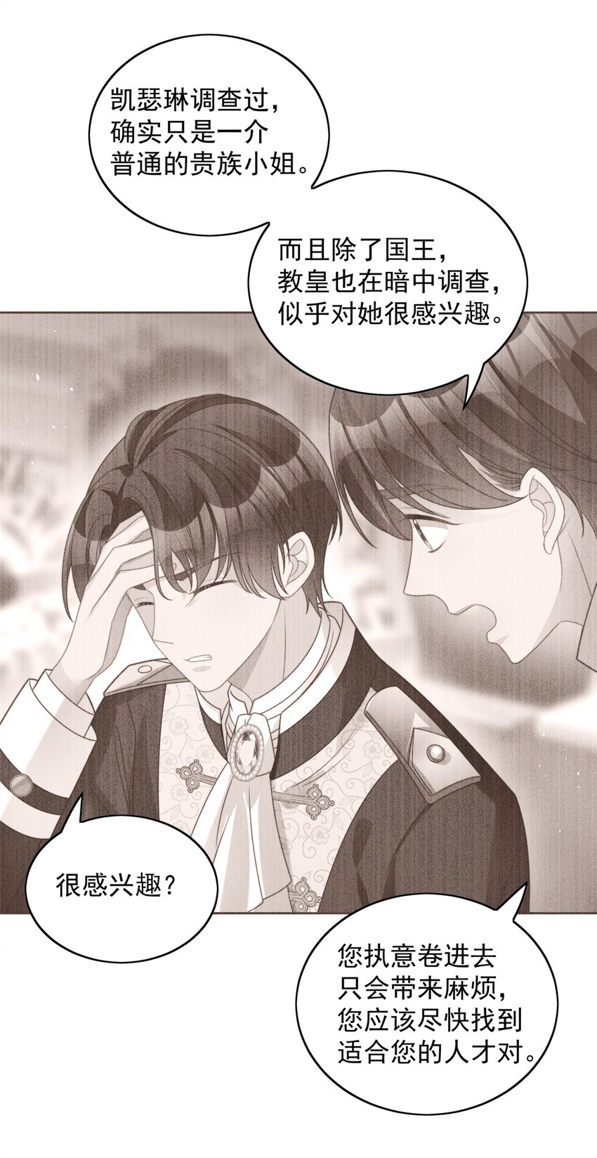 第41话 活下去-第44话