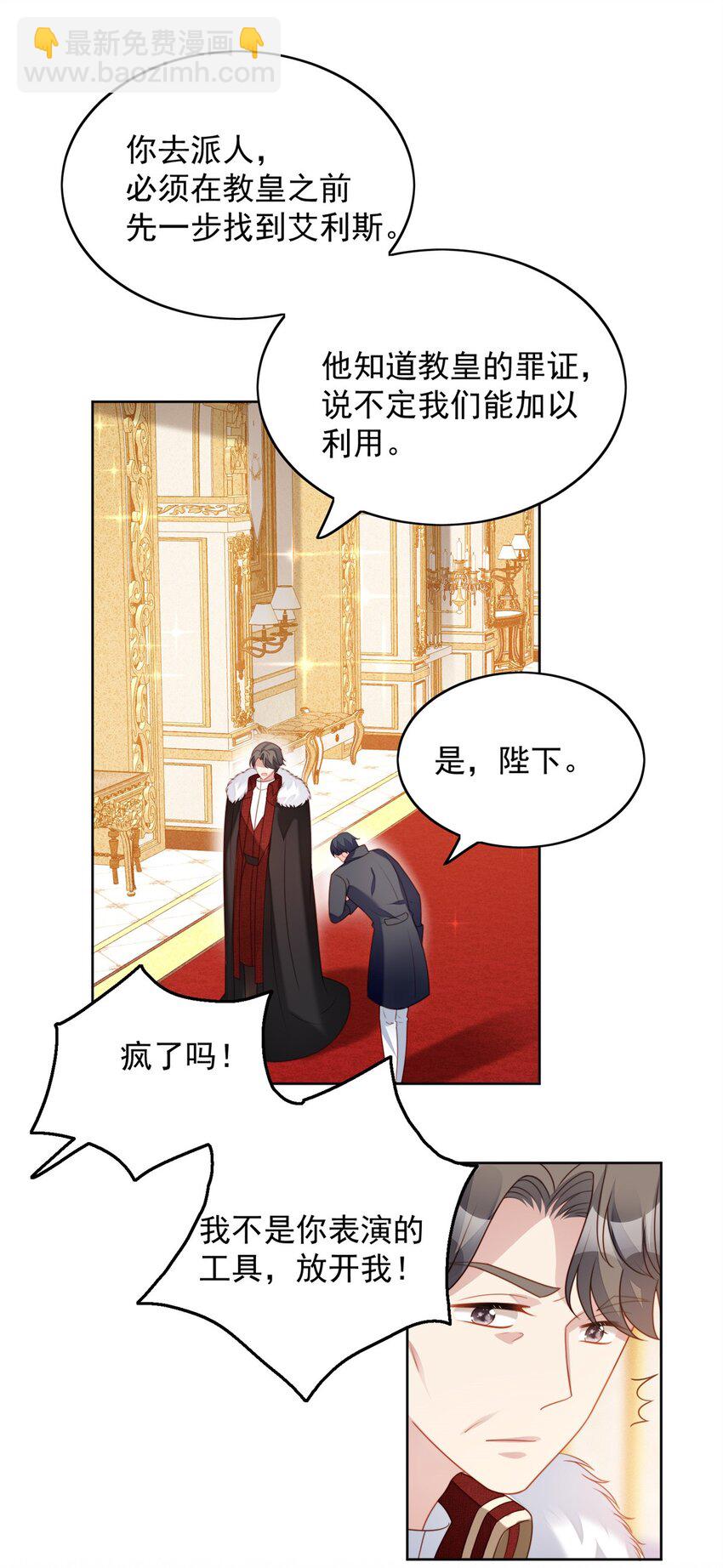 第41话 活下去-第44话