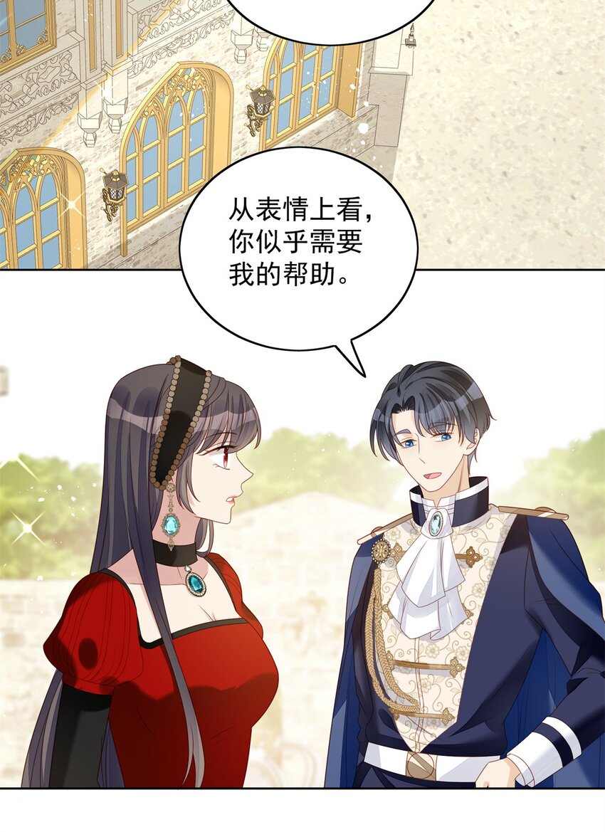 第43话 不就是亲亲吗-第46话