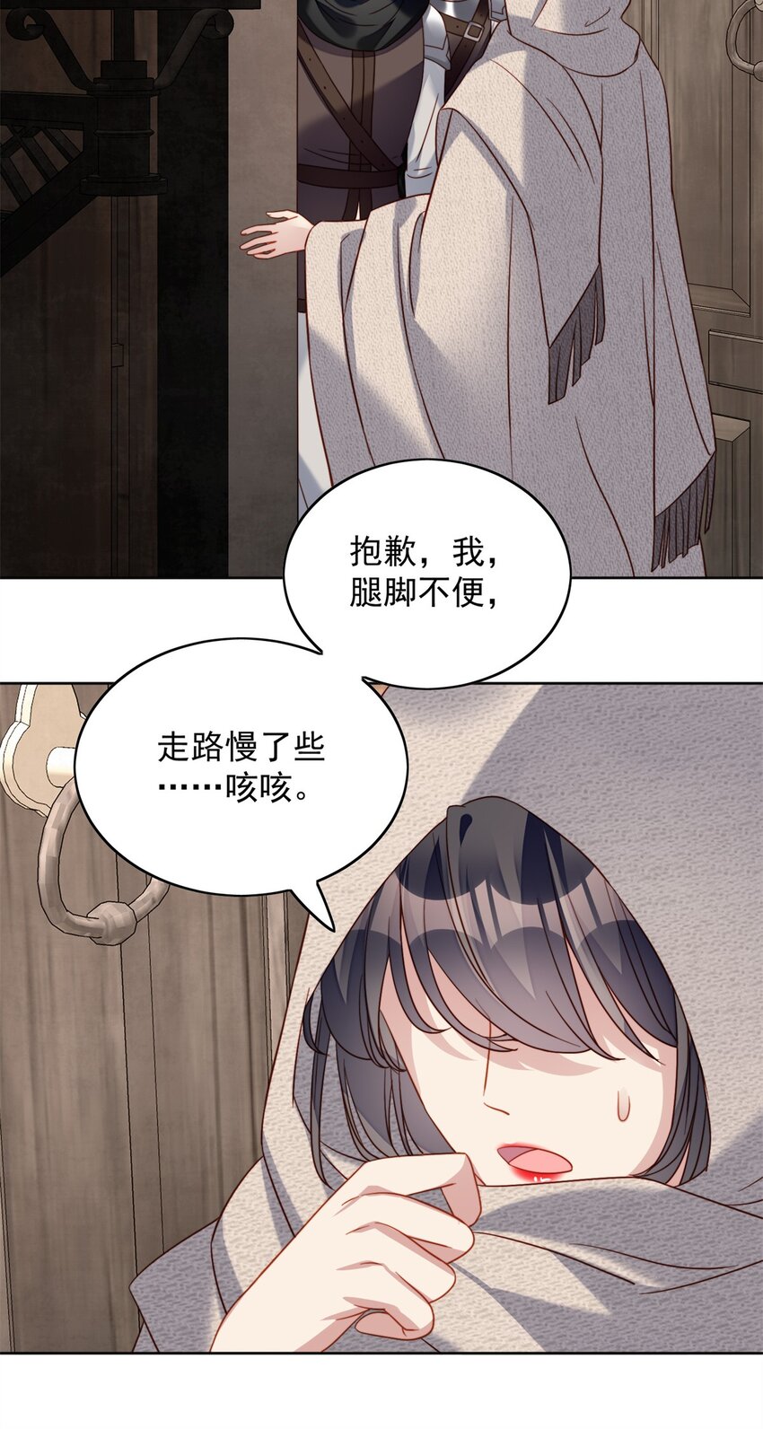 第45话 喜欢-第48话