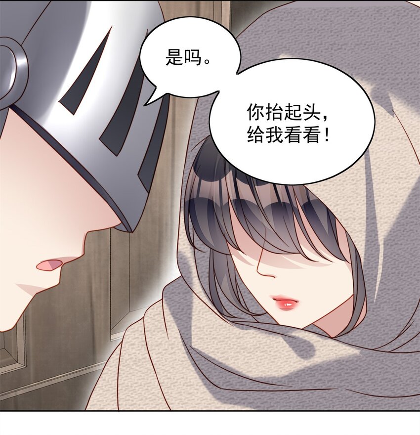 第45话 喜欢-第48话