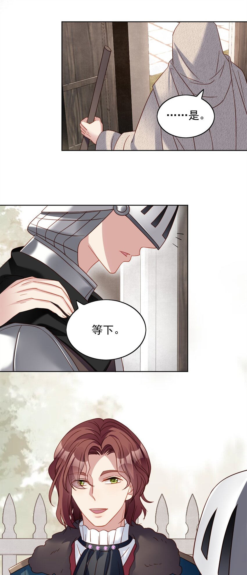 第45话 喜欢-第48话