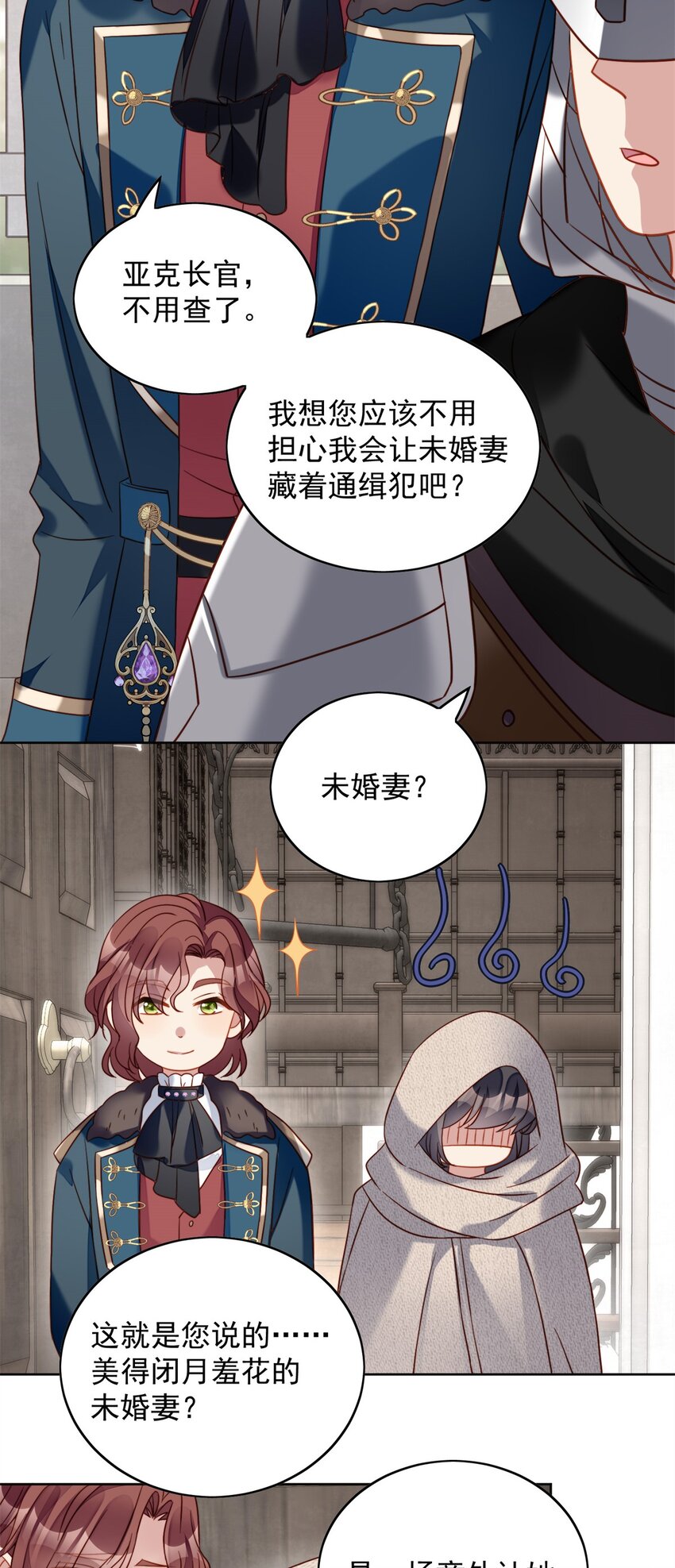 第45话 喜欢-第48话