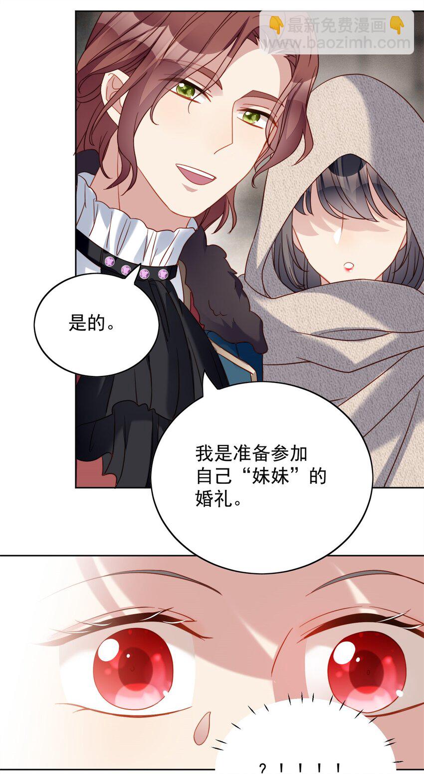 第45话 喜欢-第48话