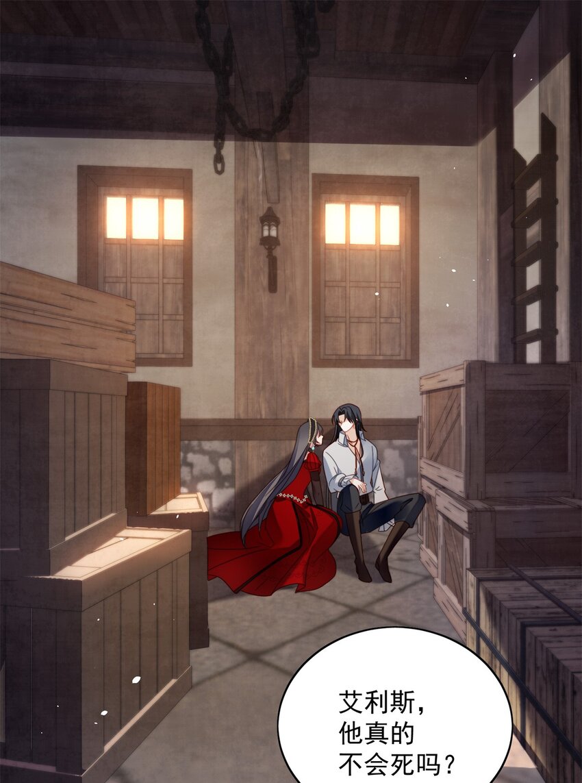 第45话 喜欢-第48话