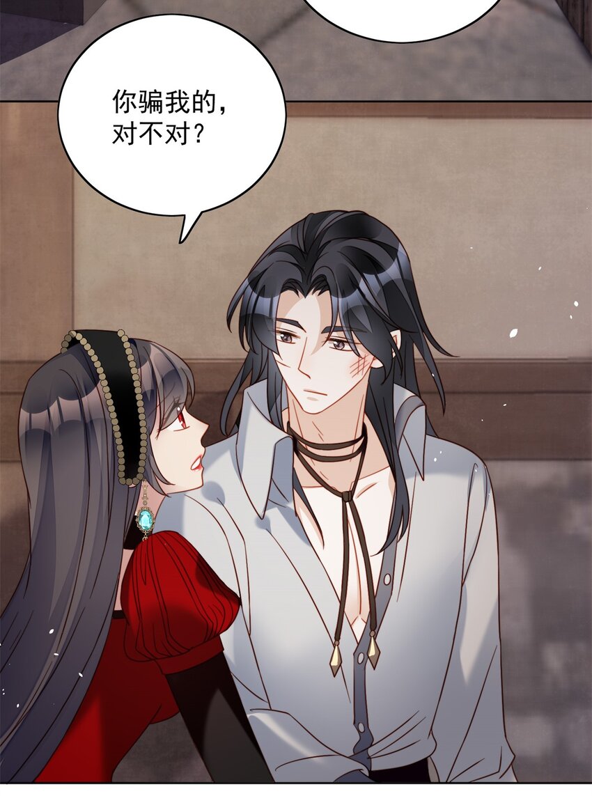 第45话 喜欢-第48话