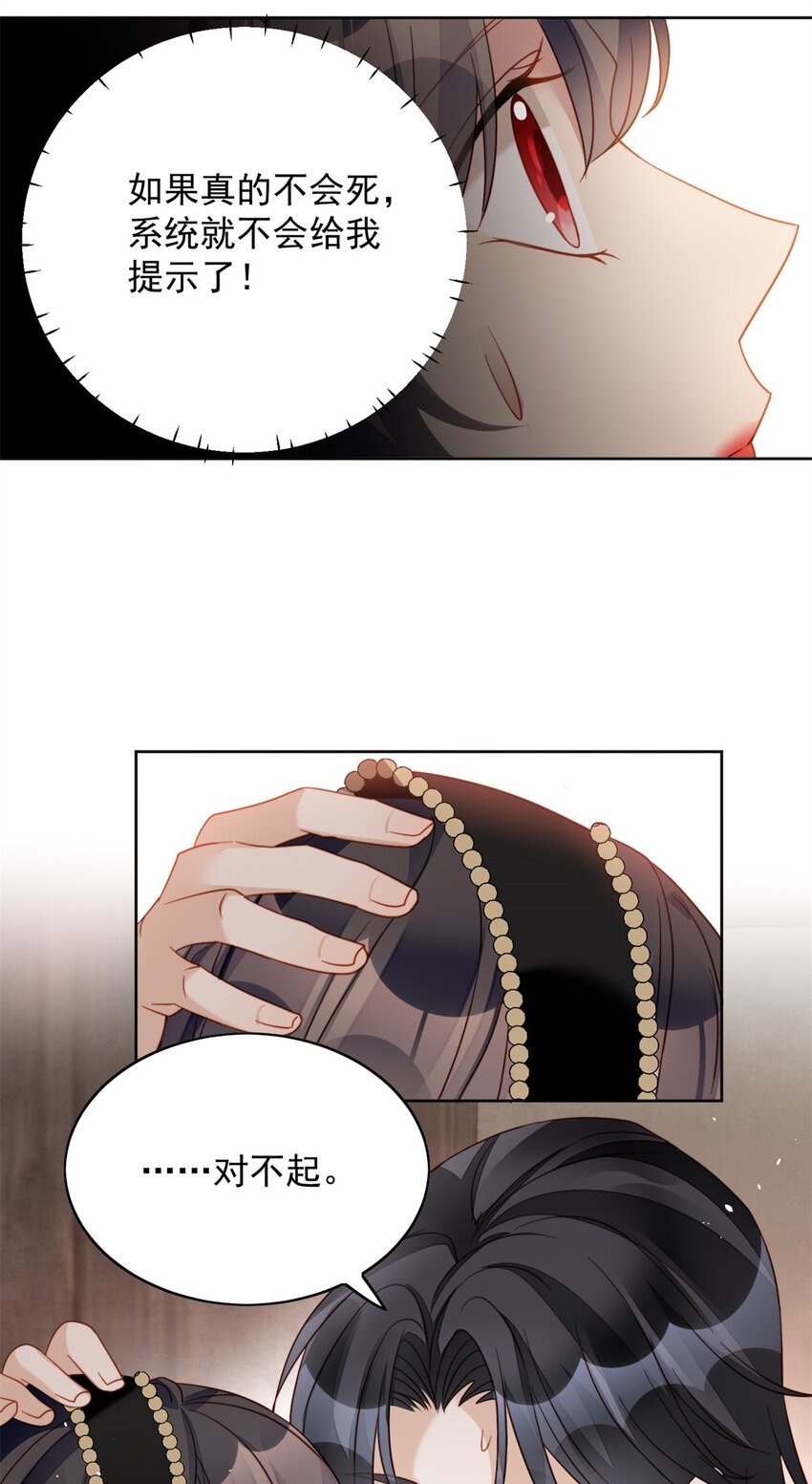 第45话 喜欢-第48话