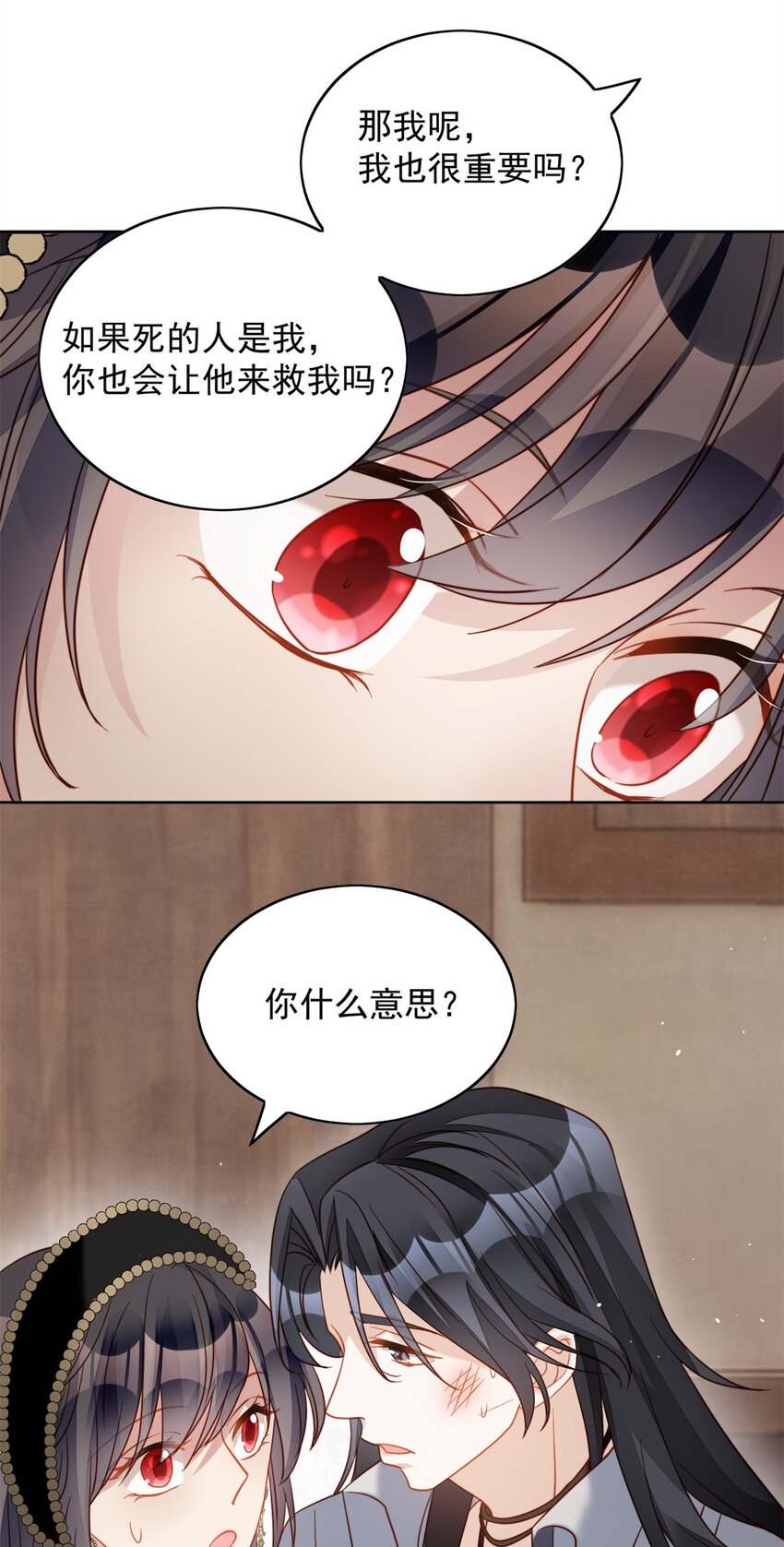 第45话 喜欢-第48话