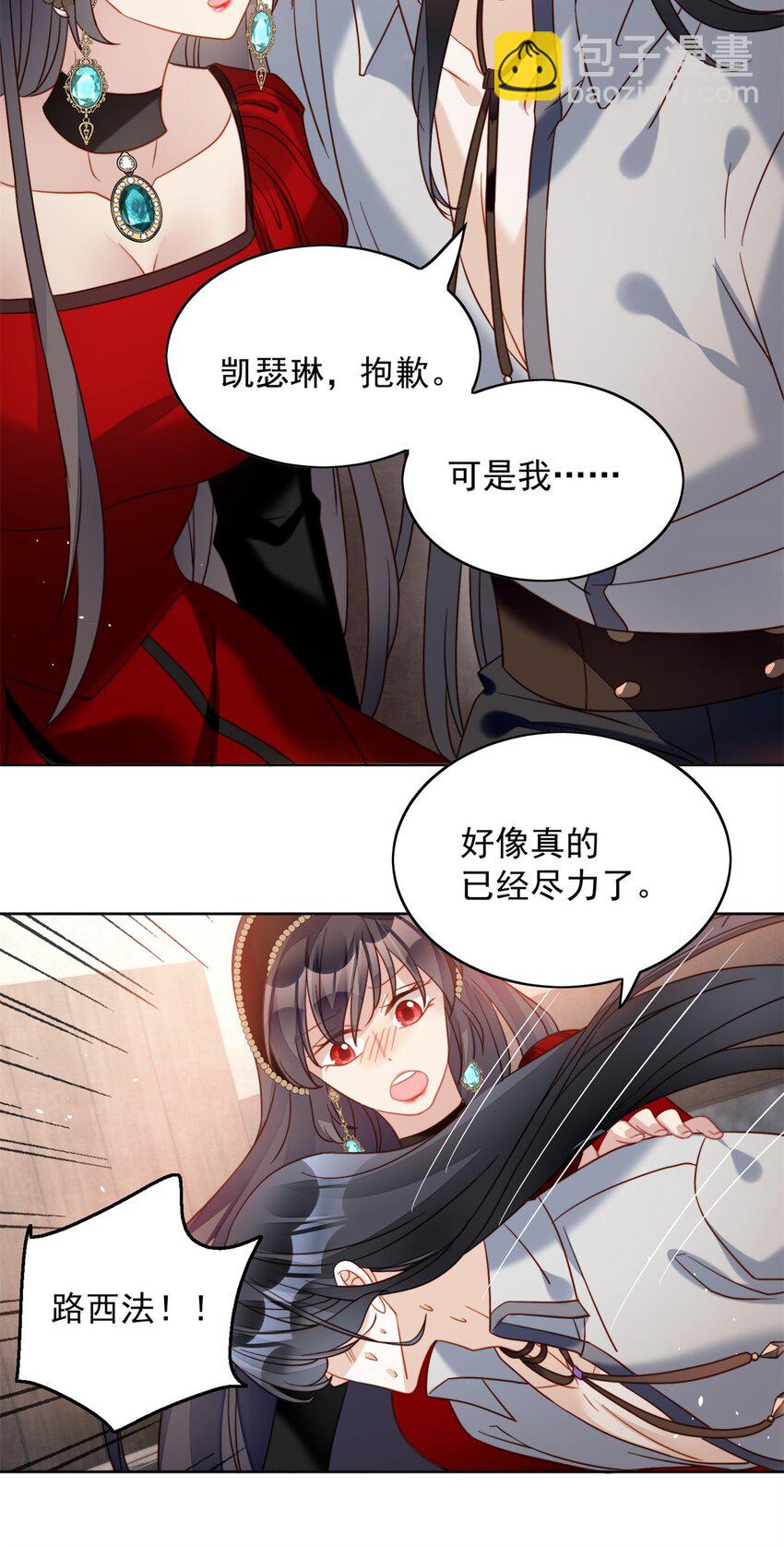 第45话 喜欢-第48话