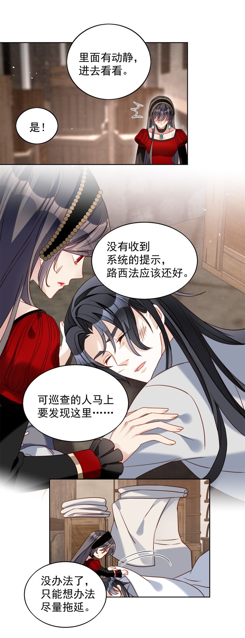 第45话 喜欢-第48话