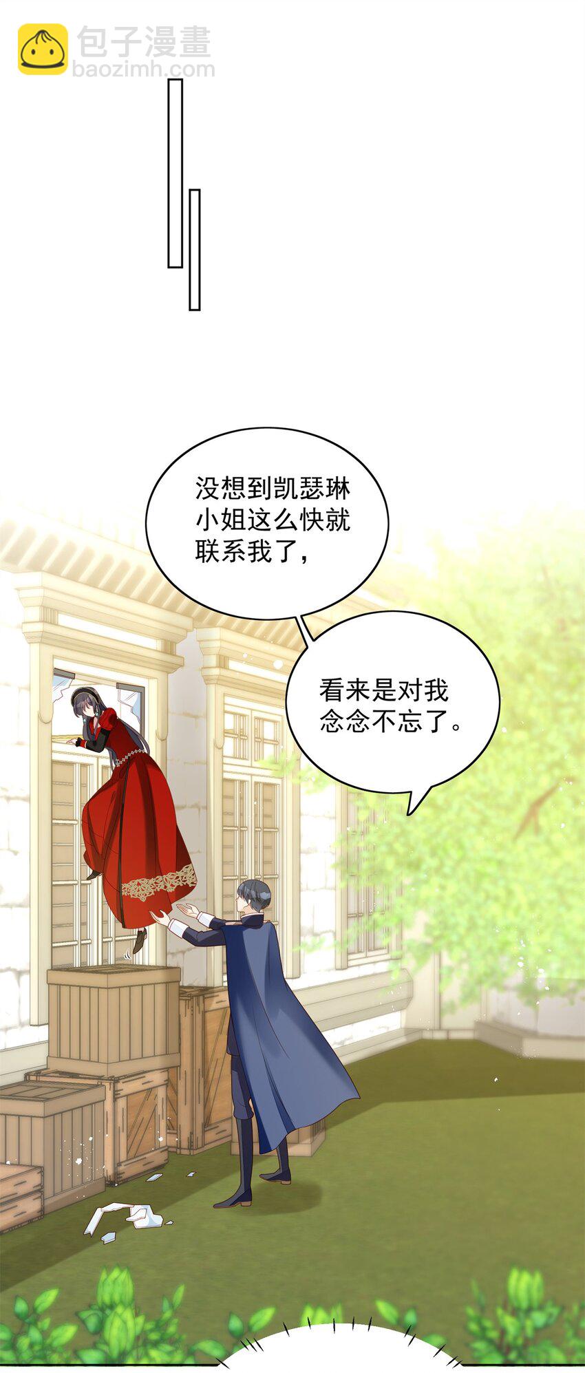 第47话 彻底属于他-第50话