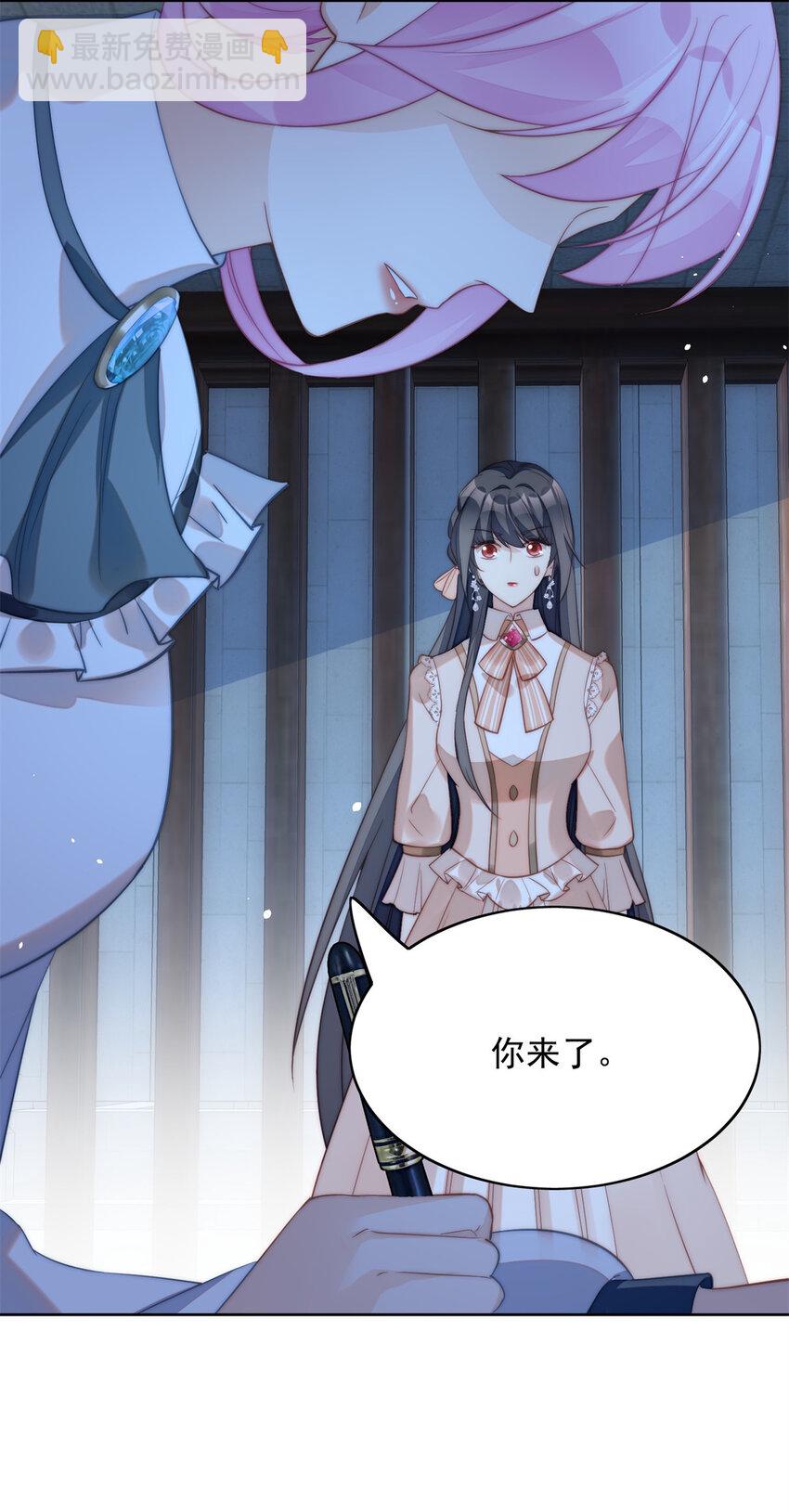 第6话 光明圣女(1/2)-第6话