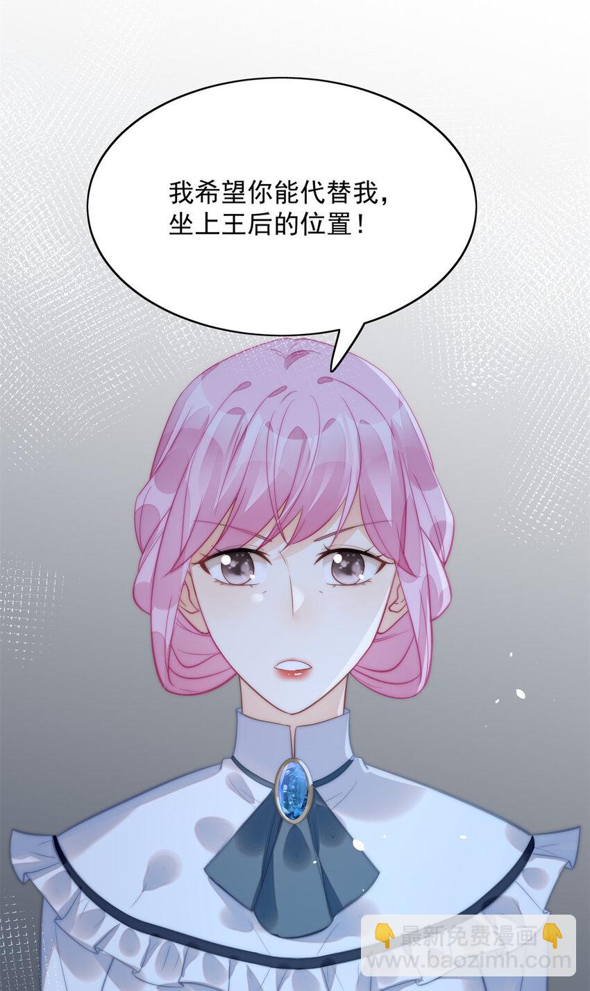 第6话 光明圣女(1/2)-第6话