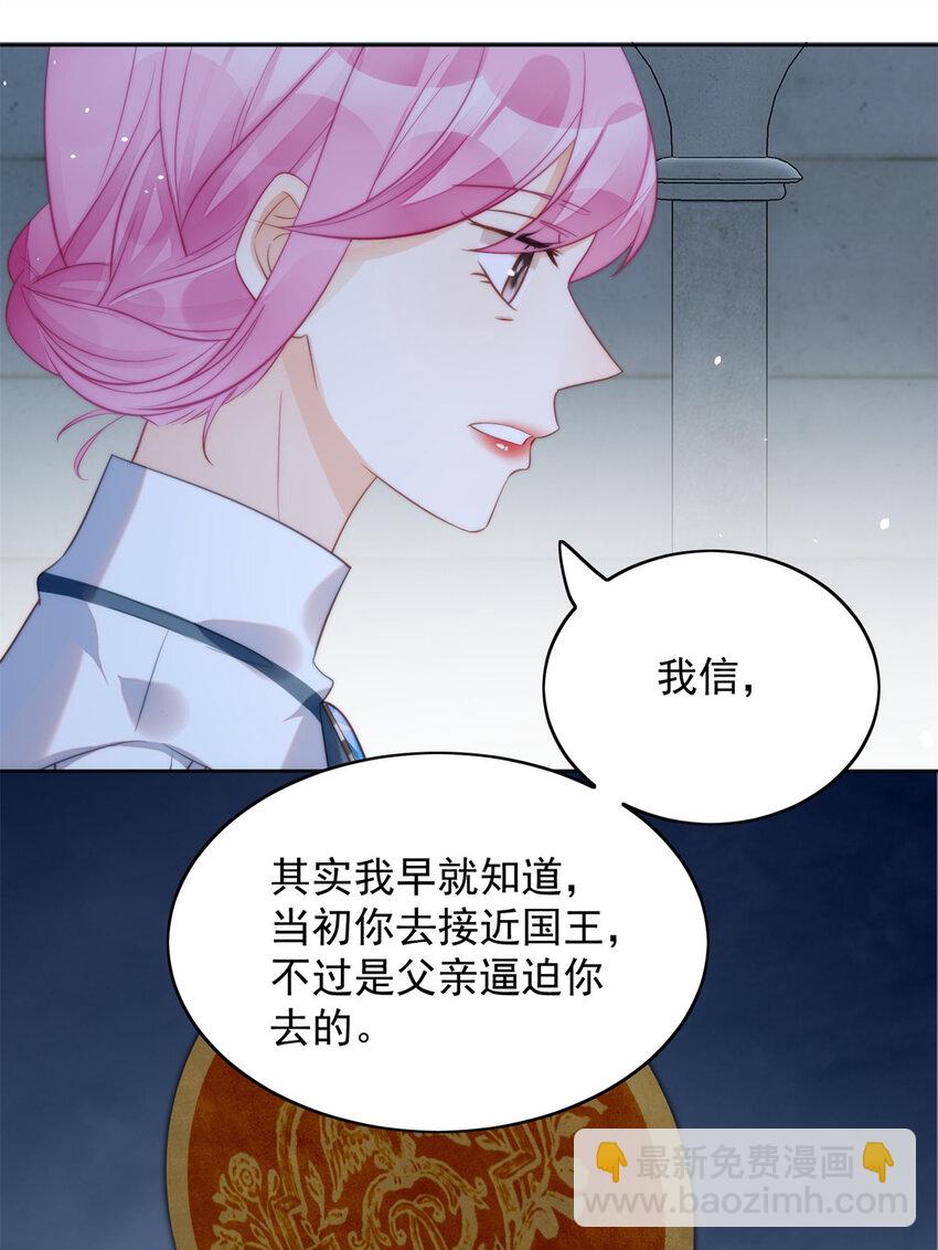 第6话 光明圣女(1/2)-第6话