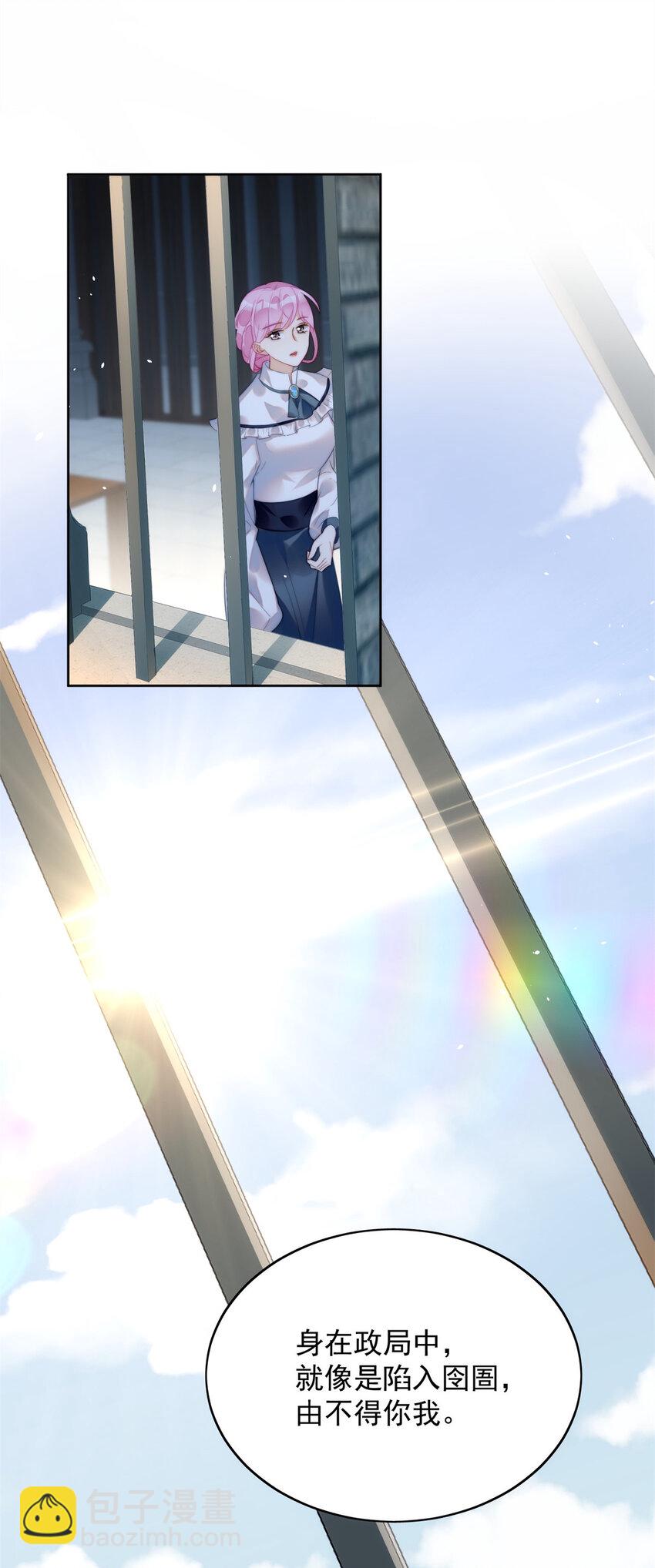 第6话 光明圣女(1/2)-第6话