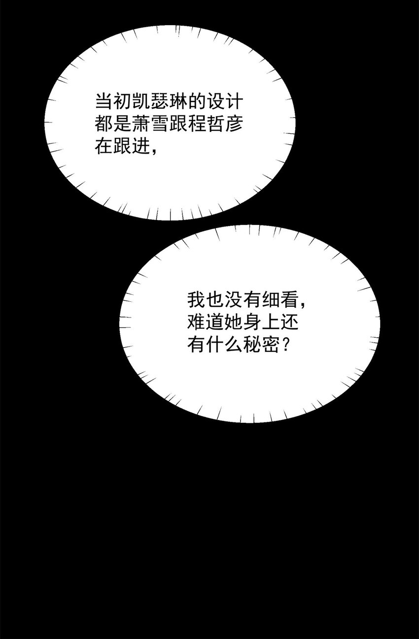 第6话 光明圣女(1/2)-第6话