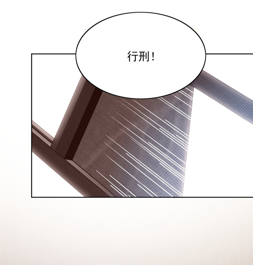 第6话 光明圣女(1/2)-第6话