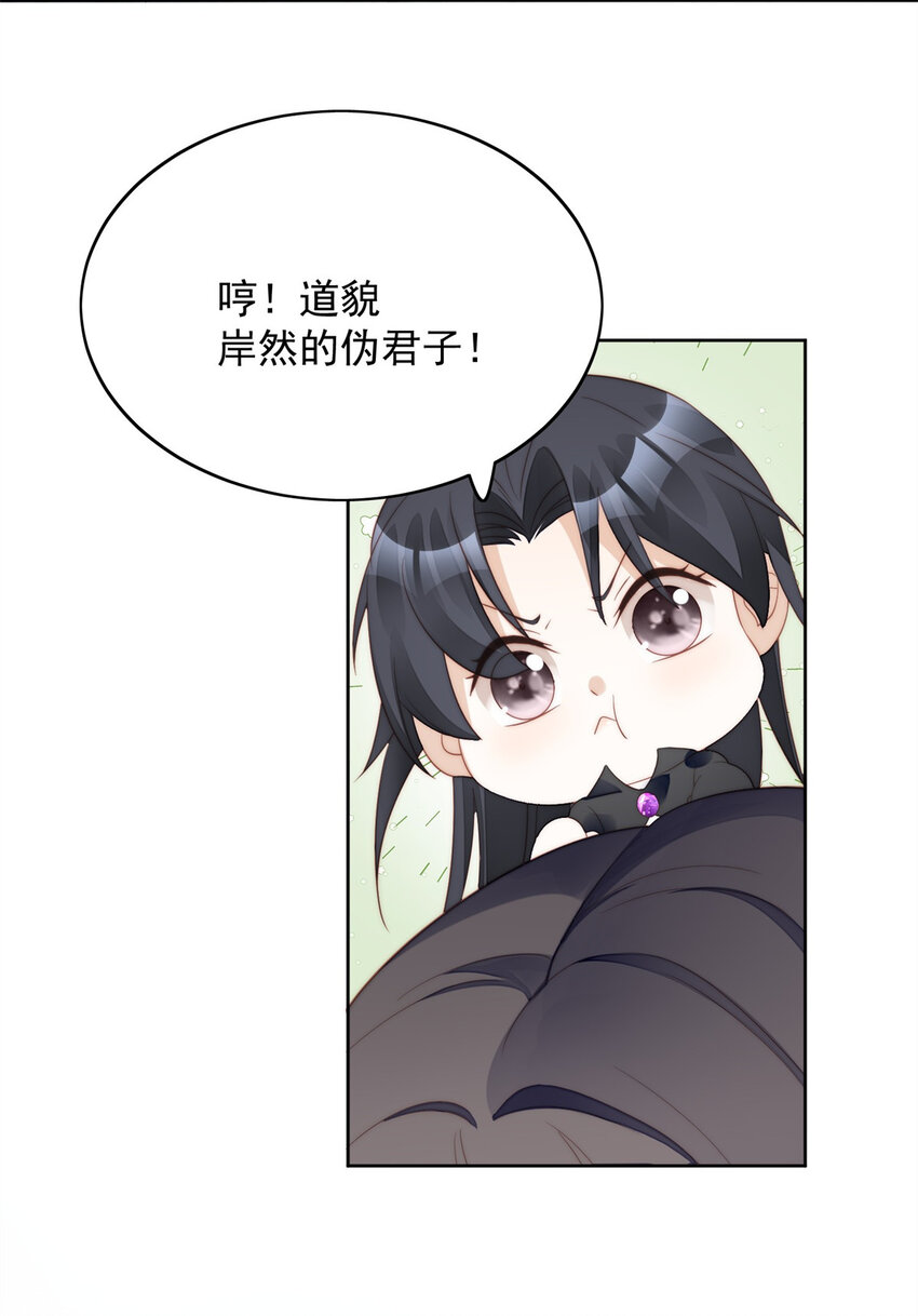 第6话 光明圣女(1/2)-第6话