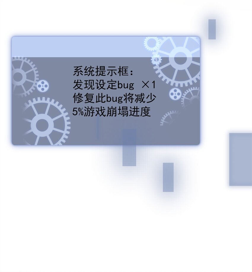 第49话 他碰了你哪里-第52话