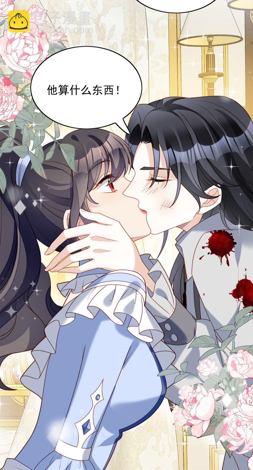 第49话 他碰了你哪里-第52话