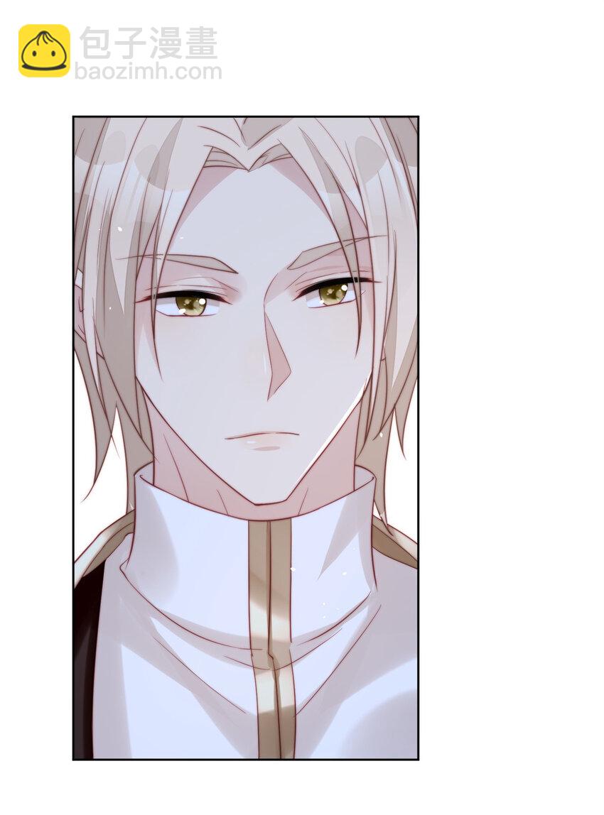 第8话 她和传说中的不一样-第8话