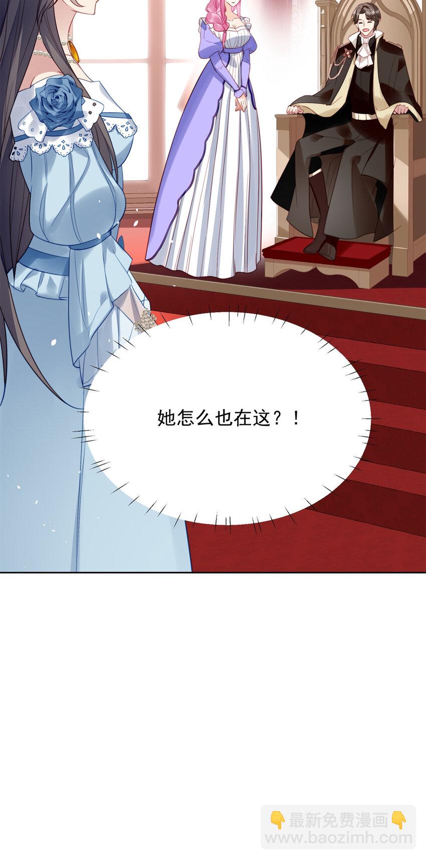 第8话 她和传说中的不一样-第8话