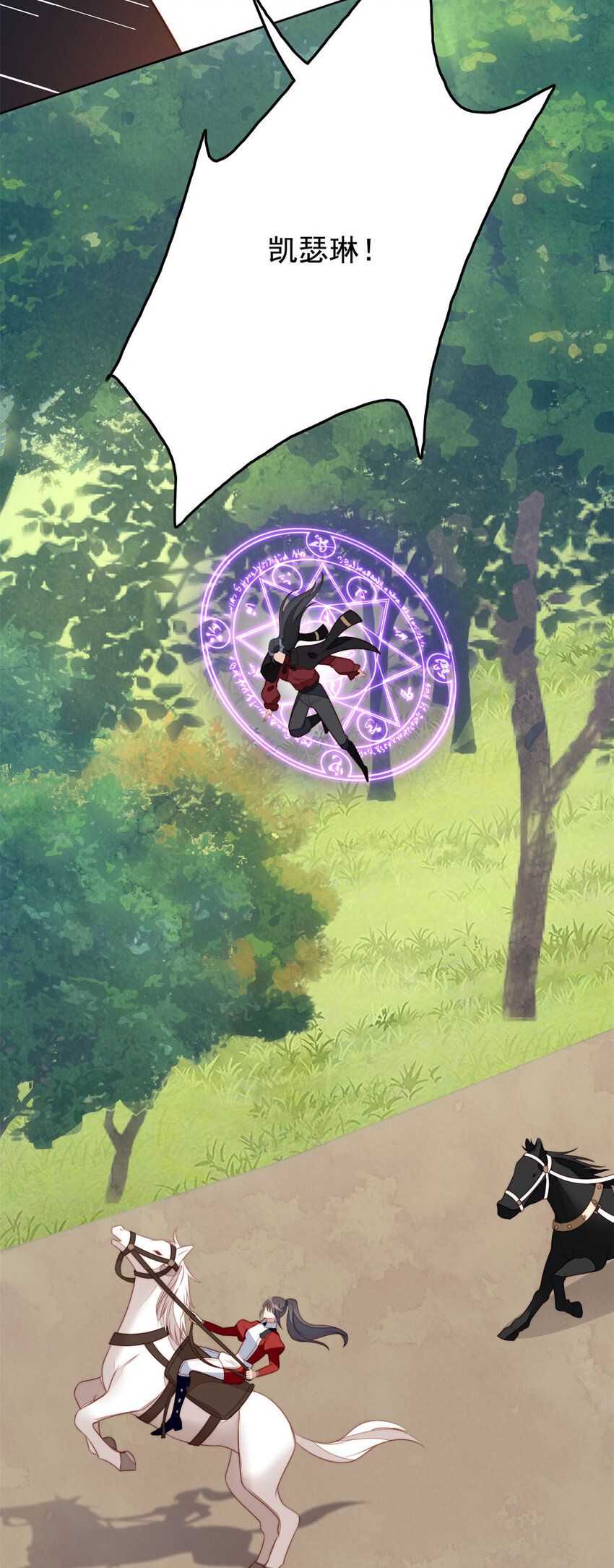 第10话 专属奖励-第10话