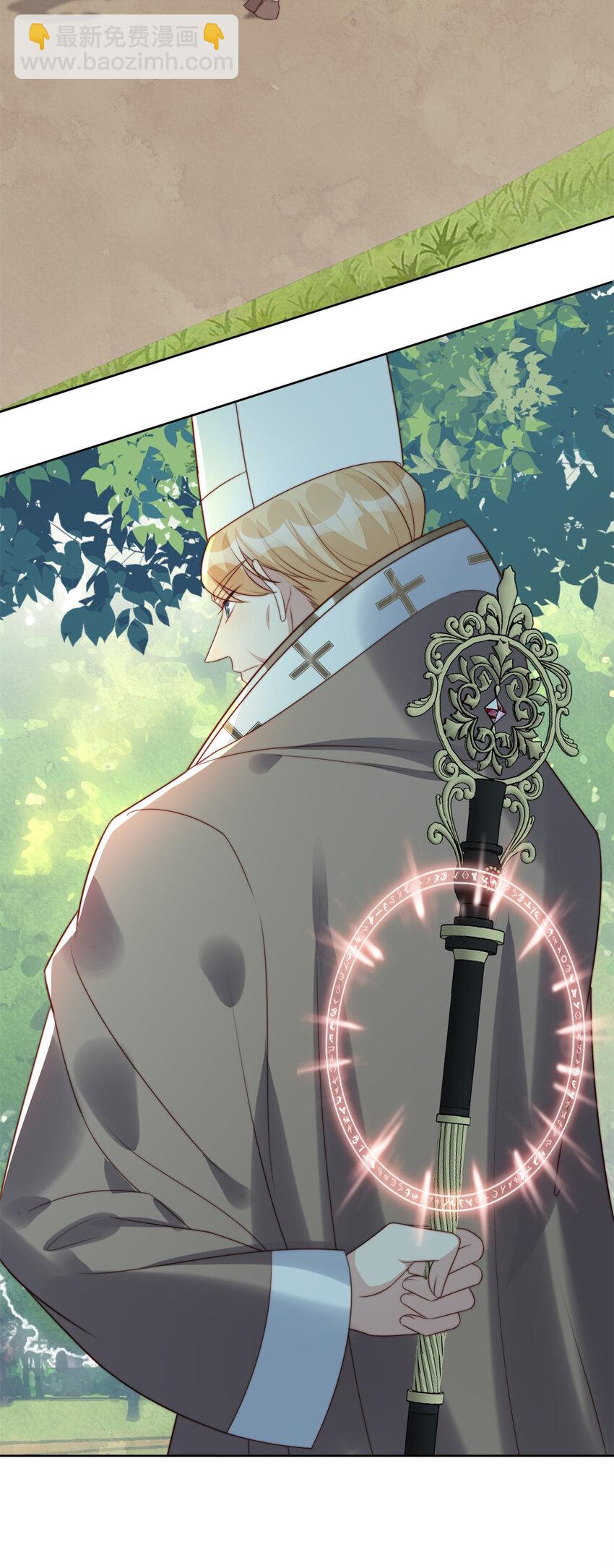 第10话 专属奖励-第10话