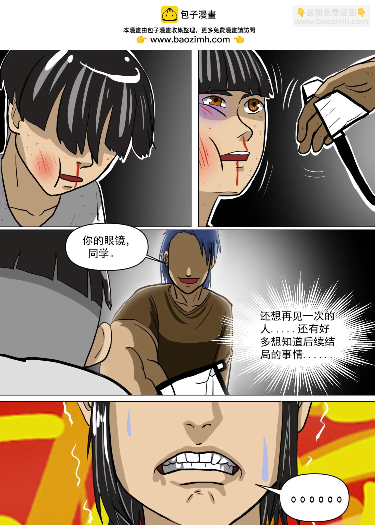 某校中那不可思異 - 新生大會 - 1