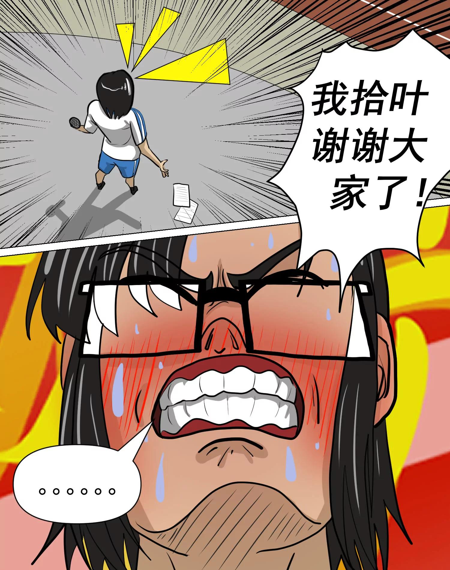 某校中那不可思異 - 新生大會 - 4
