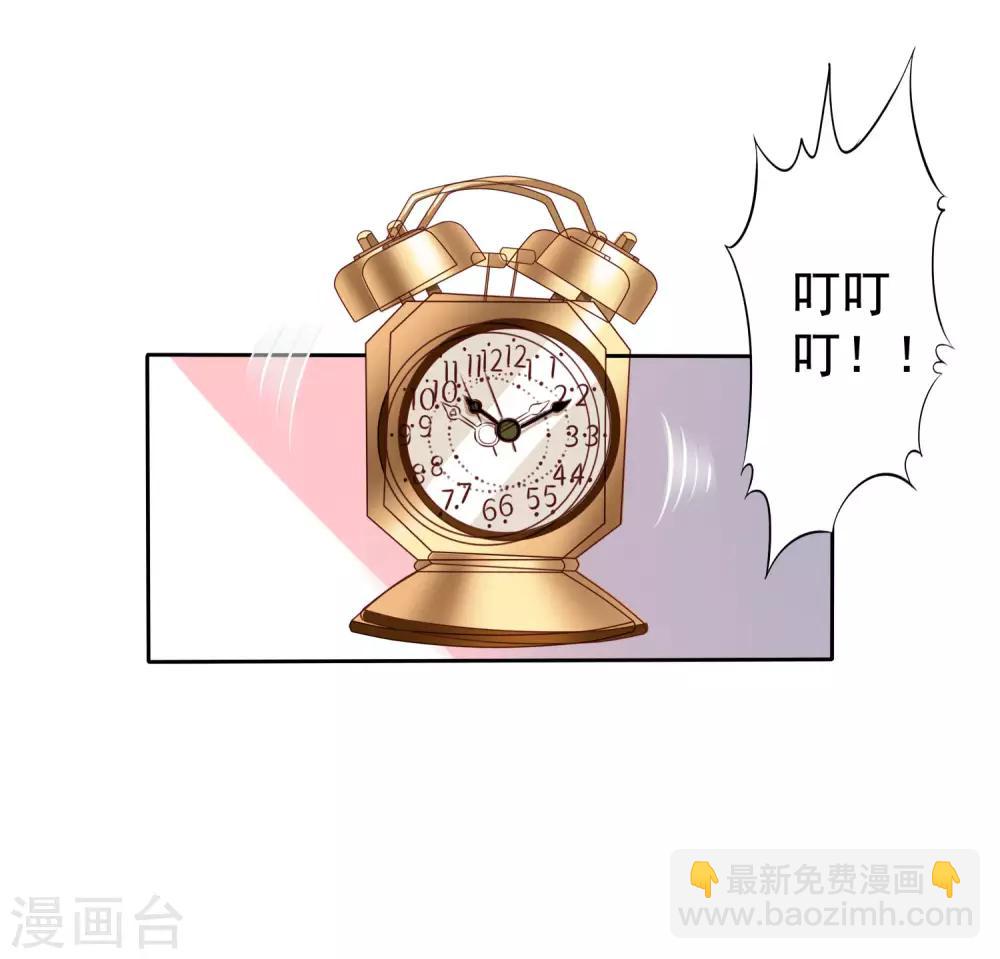 第1话 床上怎么有个男人？-第2话