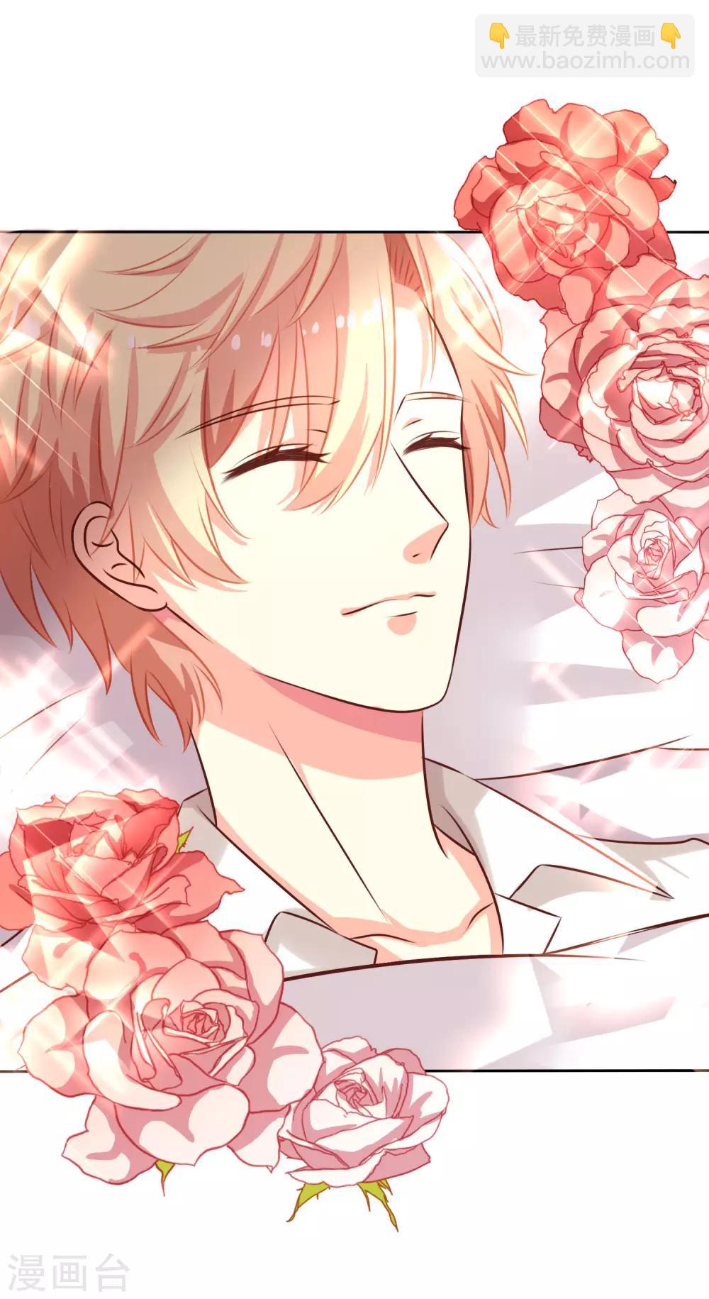 第1话 床上怎么有个男人？-第2话