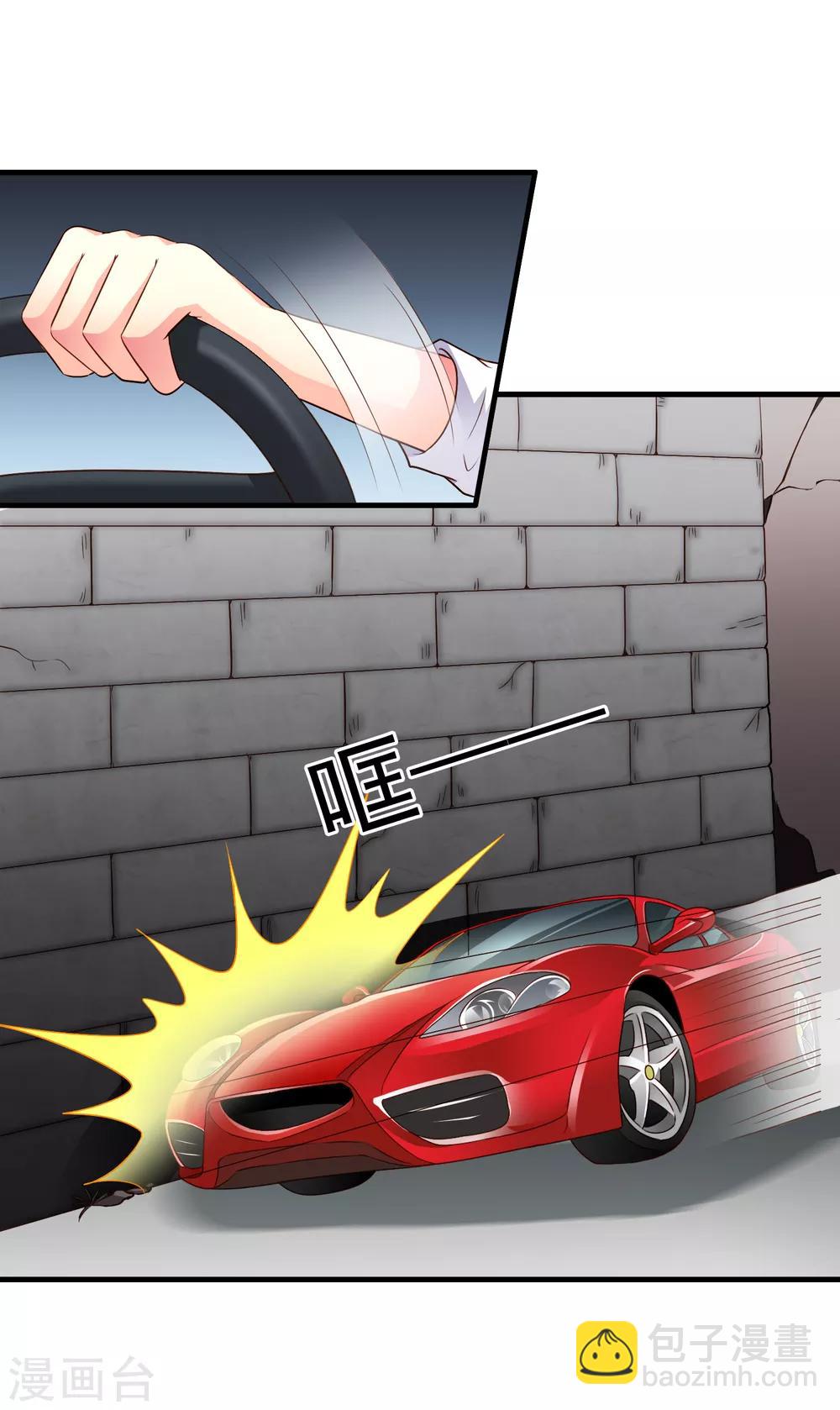 第66话 林臻你听我的好吗？-第108话