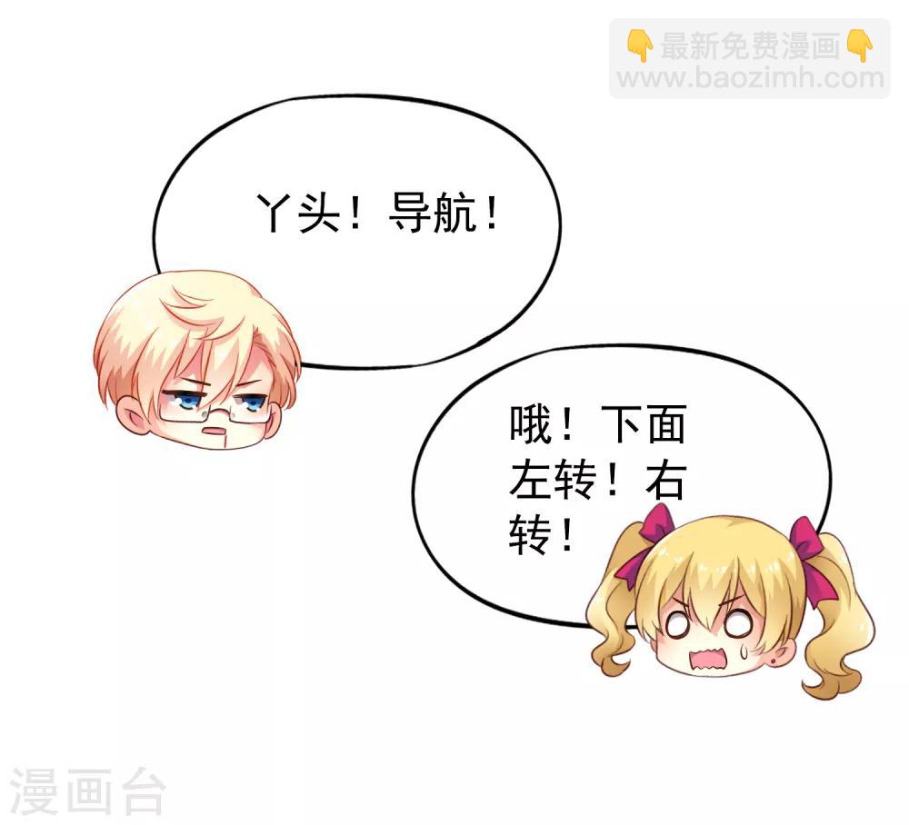 第66话 林臻你听我的好吗？-第108话