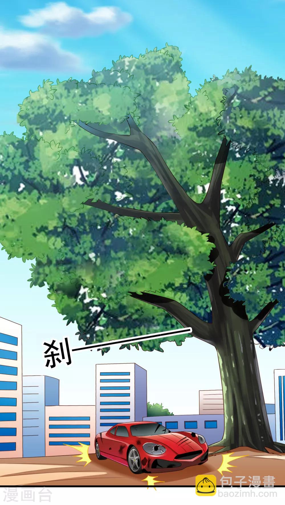 第66话 林臻你听我的好吗？-第108话