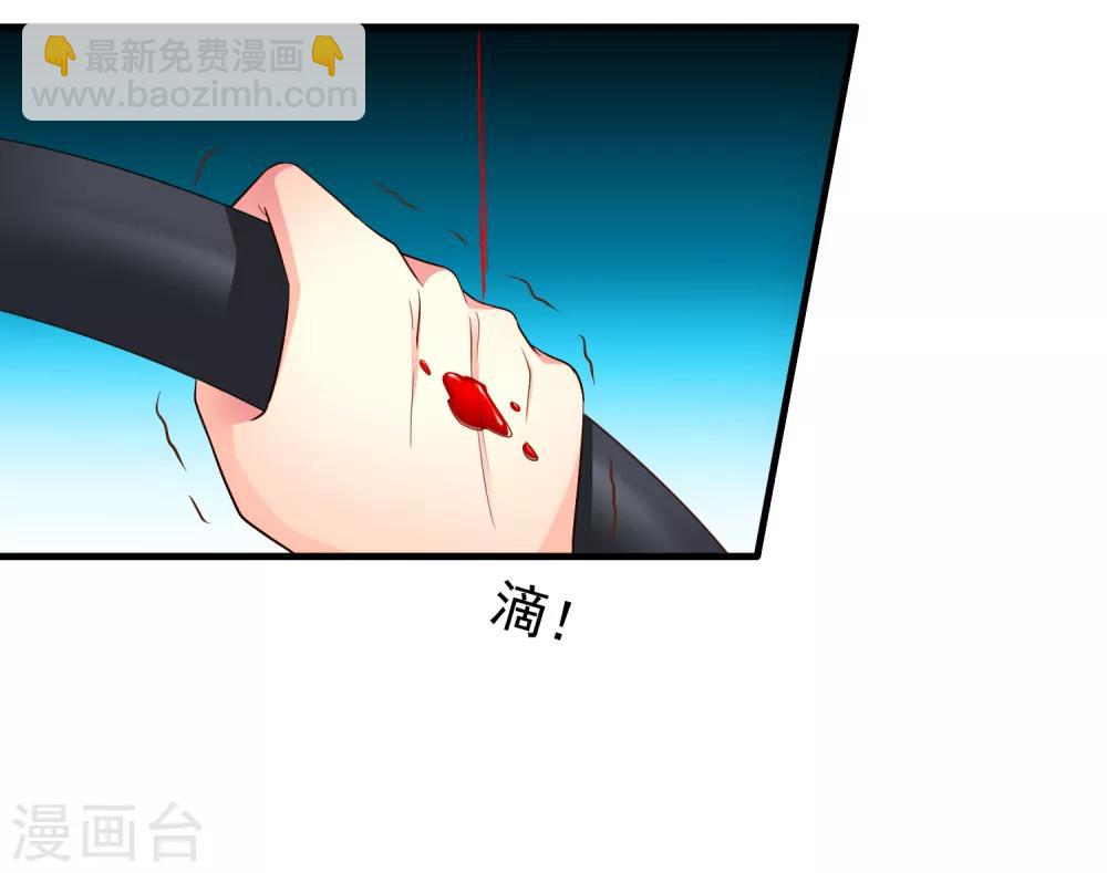 第66话 林臻你听我的好吗？-第108话