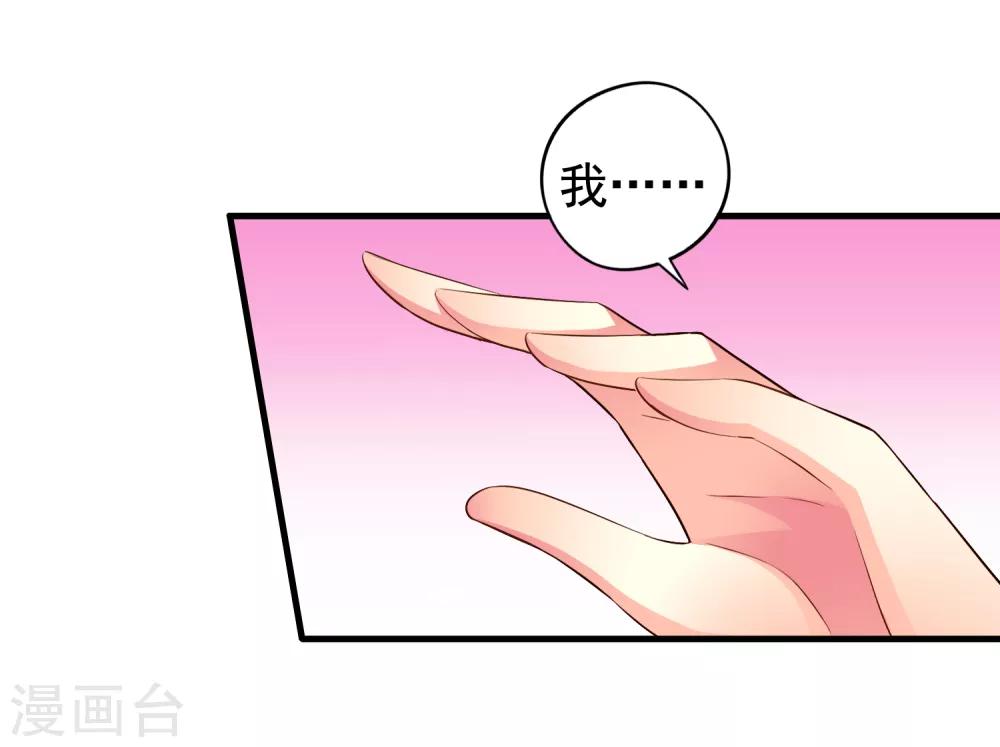 第66话 林臻你听我的好吗？-第108话